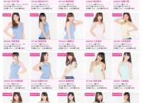 ヤンマガ専属AKB48Gグラビアモデルオーディションベスト20が確定!【投票開始!】
