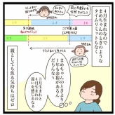 りりちゃんのトイトレ②