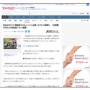 【衝撃】売れない漫画家さん「貯金が無い…漫画家やめてパン屋でバイトするか…」　→　とんでもない展開になり人生が激変してしまう