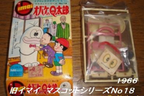 ぷらもった1960年代国産プラモレポート（第1） - イマイ ロボットプラモ