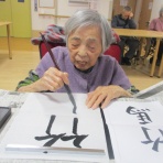 ホームステーション愛甲石田の窓から