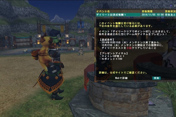 ねこじゃらし 2014年10月
