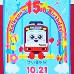 13番まどぐち