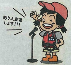 個人会員募集‼︎