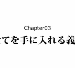 【2話】大内義隆の生涯～西国最強の大名が滅んだワケ～