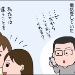 絵日記でございます。