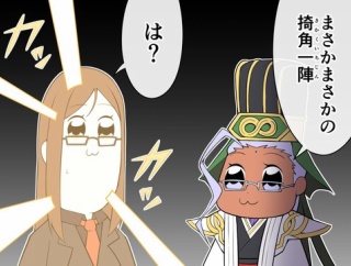 【FGO】生贄２秒前の孔明ｗｗｗ　「まさかまさかの掎角一陣」「は？」