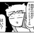 親知らずを抜こうと思っただけなのに⑩【病院からの着信】