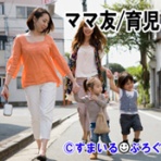 すまいる(^-^)ぶろぐ
