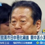 台湾メディア、ハッキリ言ってしまう「日本の有権者は“親中勢力”にNOを突き付けた」