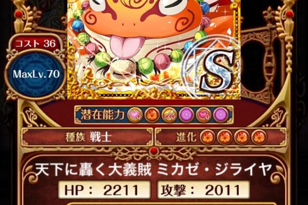 俺の妹はゲーマー 魔法使いと黒猫のウィズ