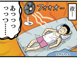 【第91回】まいどなニュース更新