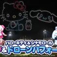 カープは『コラボイベント』を頑張りまくったので褒めてあげるスレ。2026年は劇的変化