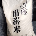 かっさ君のblog