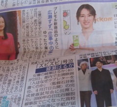 3月23日〜24日庄和〜野田〜大正大学〜野田〜庄和〜菖蒲〜足柄〜遠州森町〜もっくる新城〜長島〜いつものガソリンスタンドです