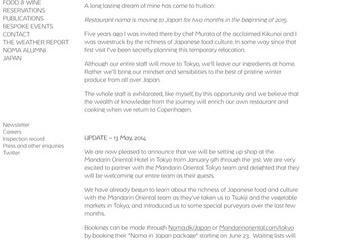 Noma Tokyo続報。2015/1/9〜31まで、マンダリンオリエンタル東京だそうです。（末尾に追記あり）