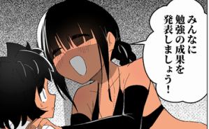 石油王子ショタとお姉さんとの物語