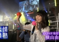 横山由依、6/26の情熱大陸出演!予告映像もきた!