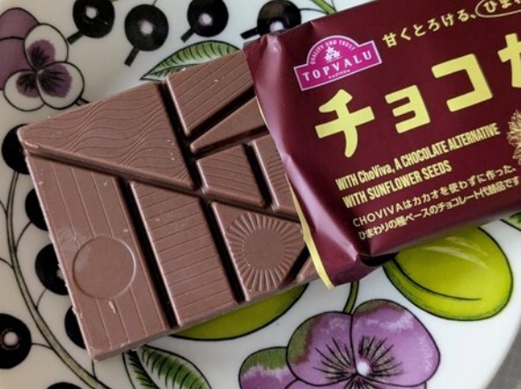 イオンの【チョコか？】ひまわりの種由来のチョコ代替品食べてみた