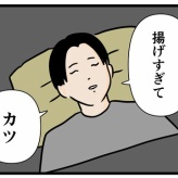 【寝る前の遊び2】