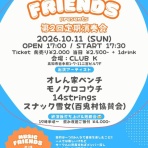 コッピー先生のblog