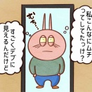 鏡に映る自分は虚像