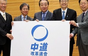 中道改革連合の支持者、年齢層がヤバすぎると話題に