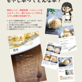 電子書籍のタイトル・発売日のお知らせ