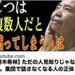 「センセ、家では大型犬。」