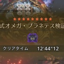 【MHWilds】護石収集日記、その16～結局ソロに落ち着くわけで