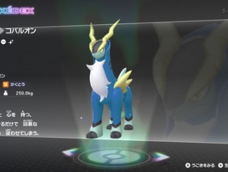 【レジェンズZA】 色準伝がんばりました