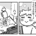 我が家にテナーサックスがやってきました！⑬