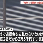 ゴールデンタイムズ