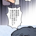 【7話】偽りの盃編5