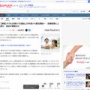 政府「少子化対策のためにみんなから毎月お金もらうことにするね！ 医療保険に上乗せで自動搾取するでｗｗｗｗ」