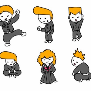 中学校の規則 アイプチ検査 があることに驚いた ちいさなおうち Powered By ライブドアブログ