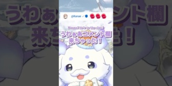 【にじさんじ】会話は叶に聞かれている