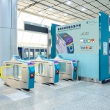 『5.20|MTR香港空港第2旅客ターミナルホームが運用開始へ』の画像