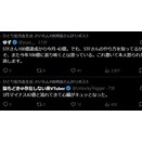 2026年　4月　第1週