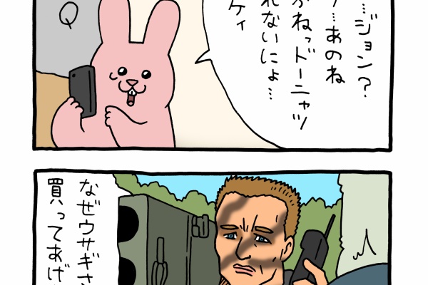 キューライス記 - スキウサギ Powered by ライブドアブログ