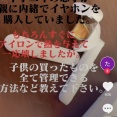 【画像】意識バリ高ママ、中2息子をとんでもないルールで縛り付ける「これは一般的に厳しい方ですか？」