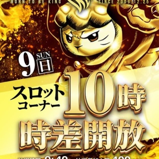 札幌・道央スロットアナライズ