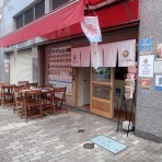 求夢洞