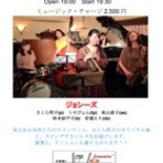 インフォメーション