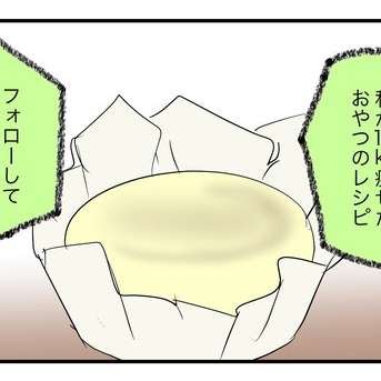 大量豆腐で作り狂う