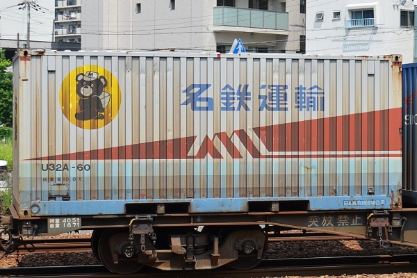 ヨ*ウ様 U32Aコンテナ-5104 U32AタイプKYOWAコンテナ | 鉄道模型店 Models IMON