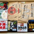 北海道産大豆を使ったあれこれの納豆が到来。自社オリジナルはもちろん、豆蔵を引き継いだ名作や、その名も「北海道大豆の納豆」シリーズなどなど。