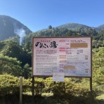 asakawaspeed
