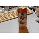 もう秋ね♪