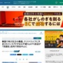 【NO JAPAN】韓国の公営放送、『すずめの戸締り』をクリスマスイヴにTV放送予定 → 「売国奴」批判で突如中止に